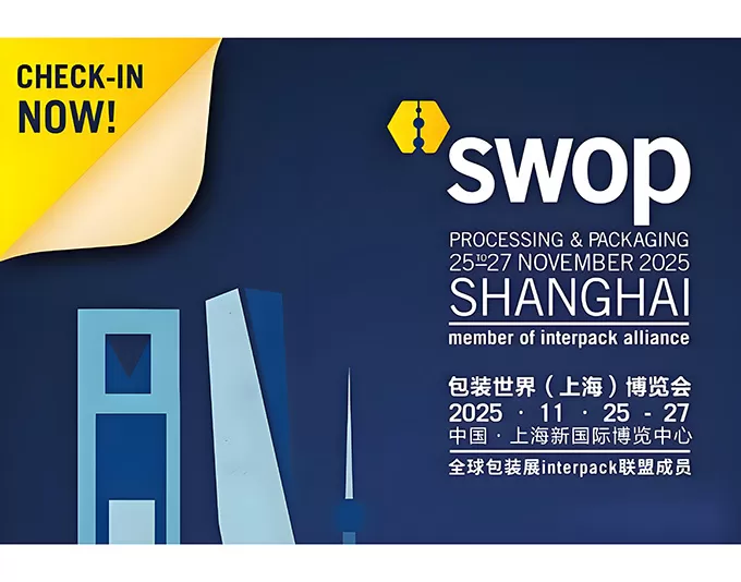 تستعد شركة Jiangsu GroupSmart لعرض أفلام البثق متعددة الطبقات في معرض SWOP 2025 – شنغهاي